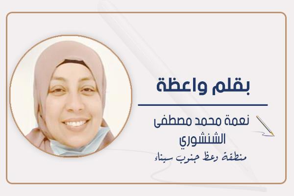 نعمة الشنشورى منطقة وعظ جنوب سيناء