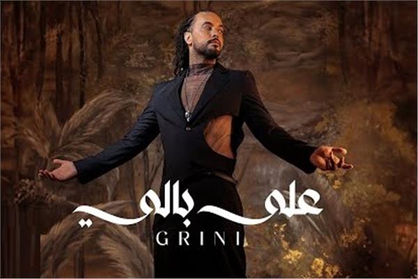 عبد الفتاح الجريني
