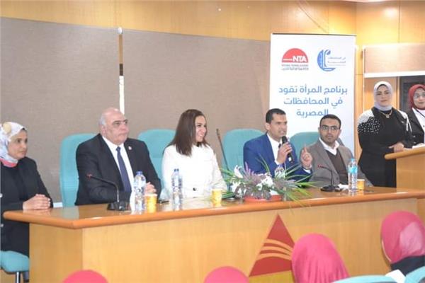  ختام فعاليات المرحلة الثانية من برنامج "المرأة تقود في المحافظات المصرية"