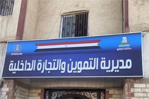 موضوعية 