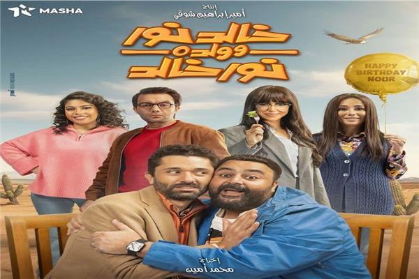 خالد نور و ولده نور خالد