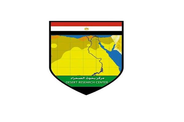 مركز بحوث الصحراء
