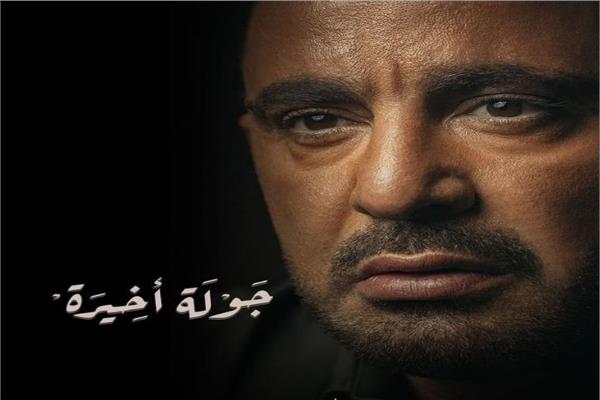 أحمد السقا