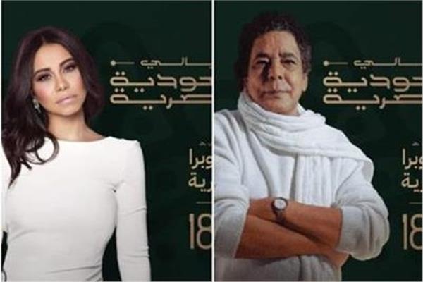 محمد منير وشيرين عبد الوهاب