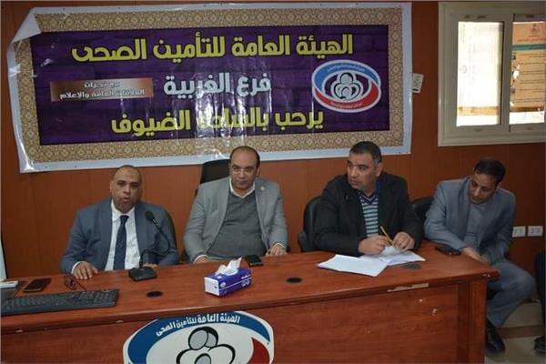 تأمين الغربية يناقش خطط تطوير الأداء بالعيادات 