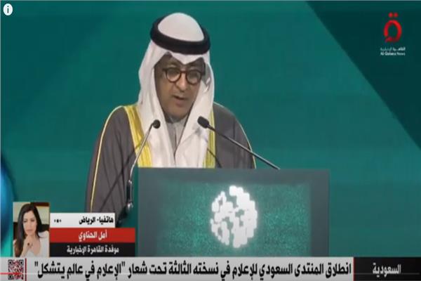 أمل الحناوي موفد القاهرة الإخبارية بالمنتدى السعودي للإعلام