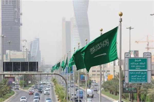 المملكة العربية السعودية
