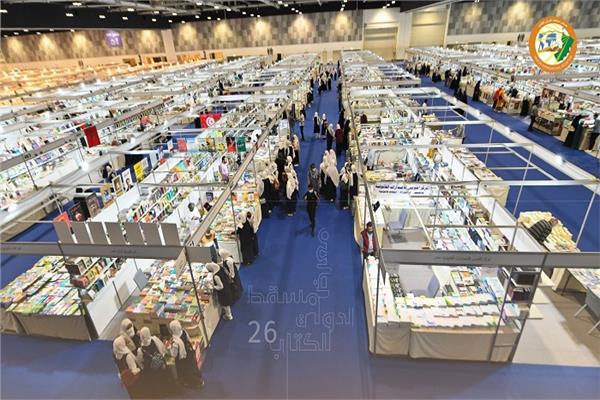 معرض مسقط الدولي للكتاب