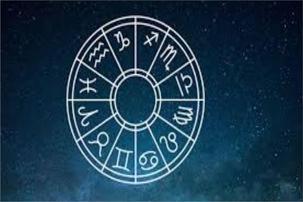توقعات الفلك لكافة الأبراج الفلكية