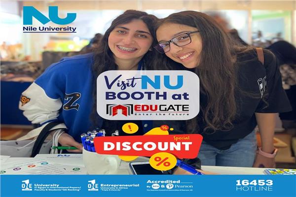  فعاليات النسخة الـ 14 من معرض ومنتدى EDUGATE