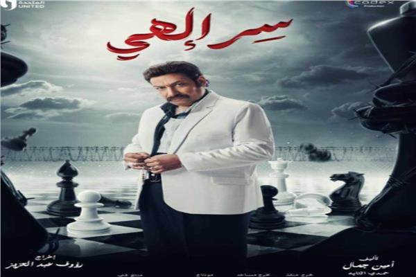 محمد ثروت