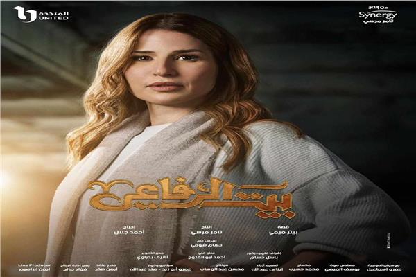 إيناس كامل