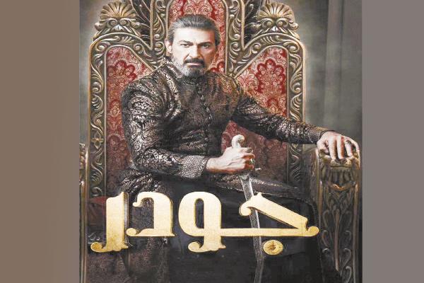  حكايات «ألف ليلة وليلة» لشاشة رمضان 2024