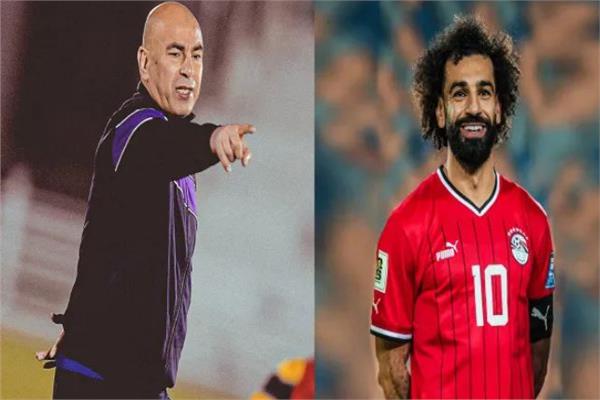محمد صلاح وحسام حسن
