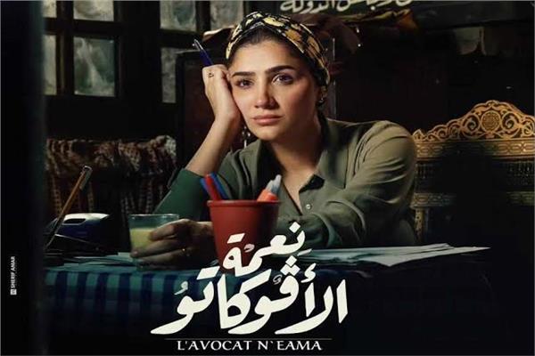 الفنانة مي عمر 