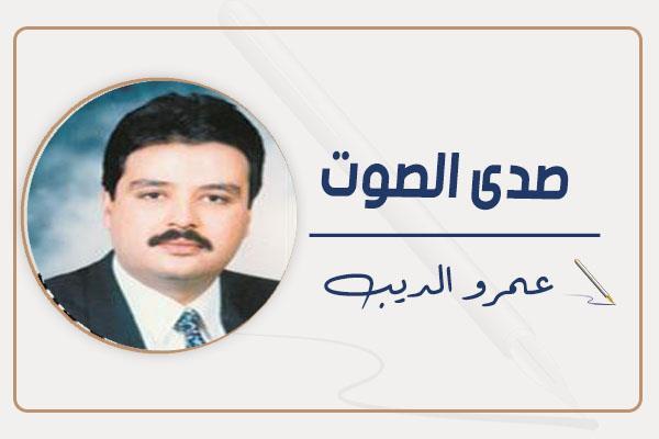 عمرو الديب