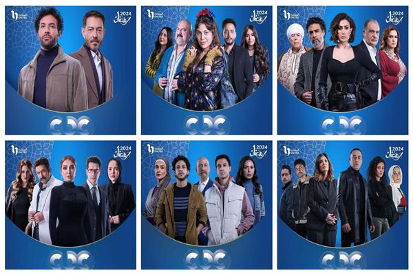 رمضان 2024.. المسلسلات المعروضة على شاشات CBC