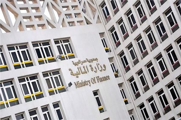 صورة ارشيفية وزارة المالية