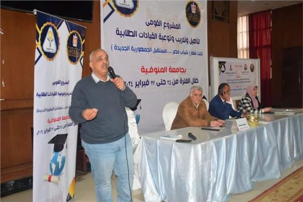 إنطلاق المشروع القومي لتاهيل وتدريب 