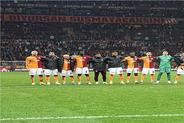 جالطة سراي 