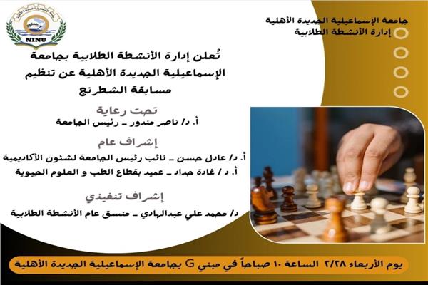موضوعية 