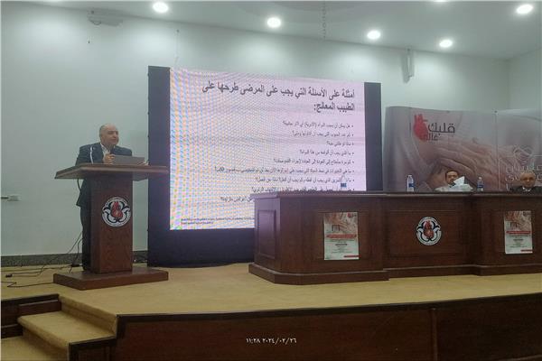  معهد القلب ينظم ندوة تثقيفية لمرضى القلب     