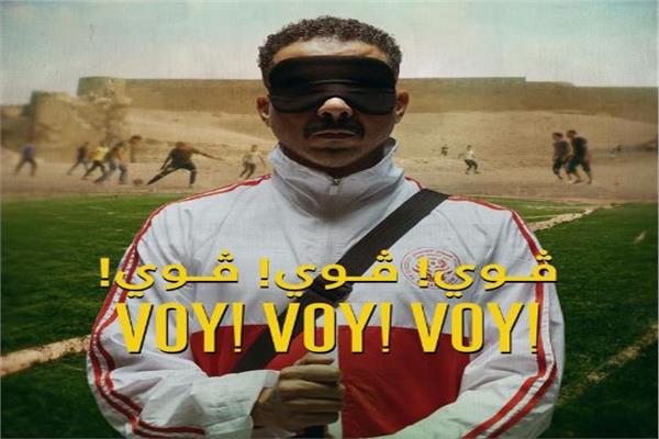 فيلم ڤوي ڤوي ڤوي