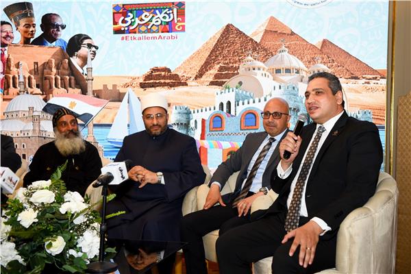 جلسة نقاشية ضمن فعالية "مصر المحبة منذ فجر التاريخ"