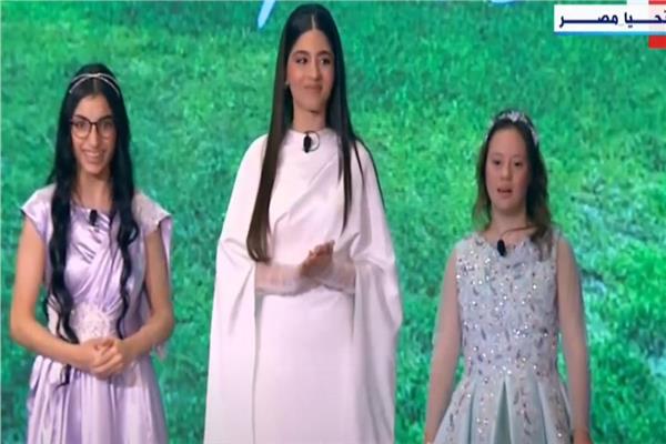 احتفالية قادرون باختلاف