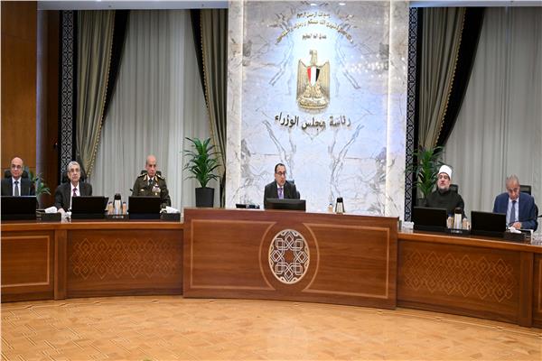 مجلس الوزراء خلال اجتماعه اليوم برئاسة الدكتور مصطفى مدبولي