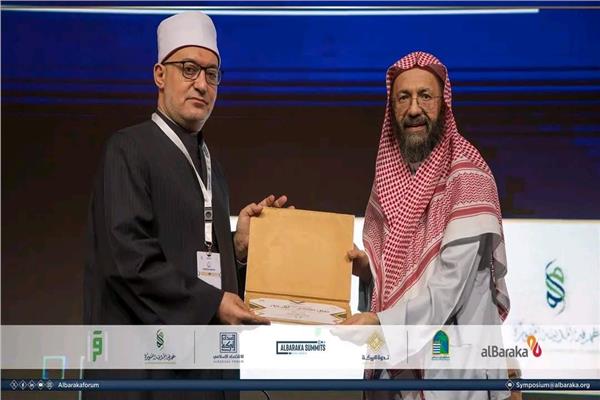 جانب من ندوة منتدى البركة للاقتصاد الإسلامي