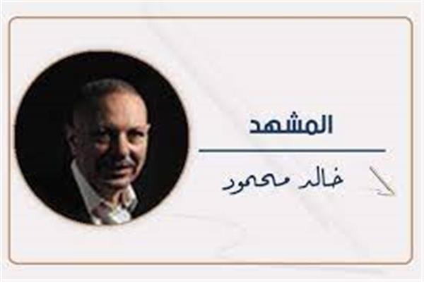 خالد محمود