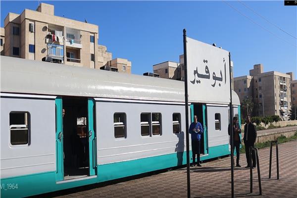 محطة قطار أبو قير