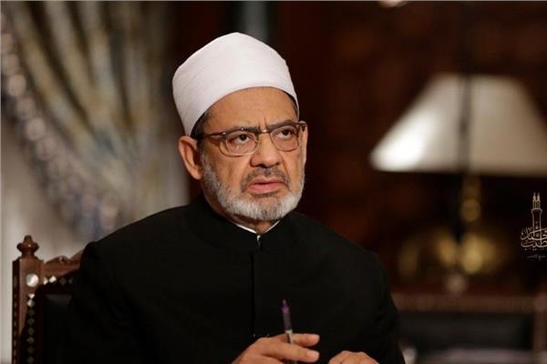 الإمام الأكبر