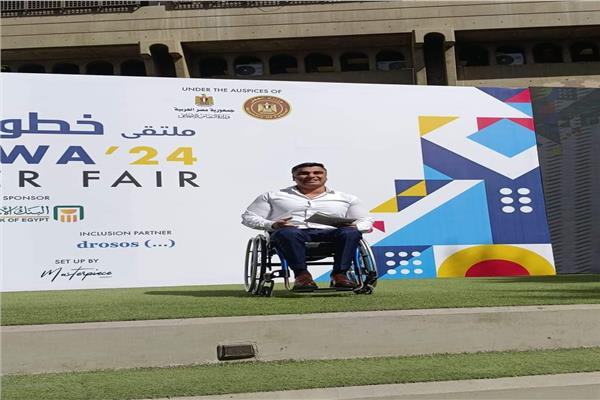 فعاليات ملتقى توظيف الاشخاص ذوي الهمم 
