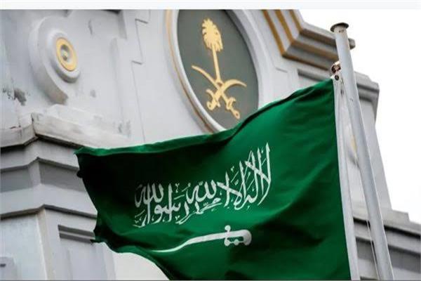  الخارجية السعودية