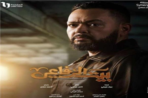 مسلسل بيت الرفاعي