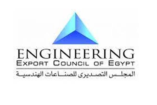تصديري الصناعات الهندسية