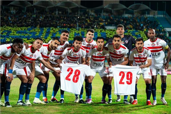 الزمالك 