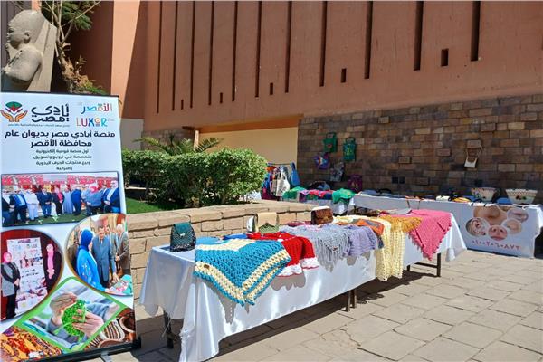 انطلاق معرض اياد مصر  لتنشيط السياحة 