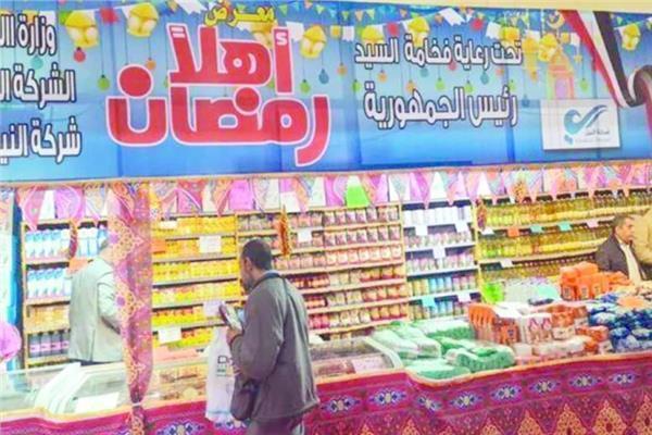 اهلا رمضان