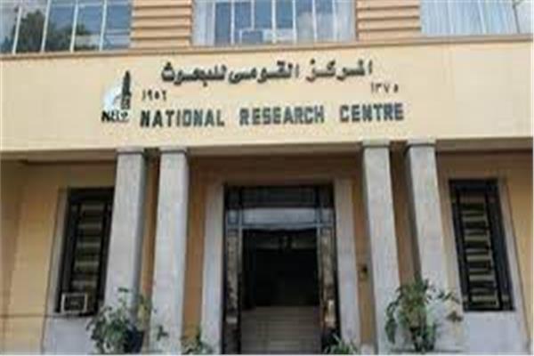القومي للبحوث الفلكية