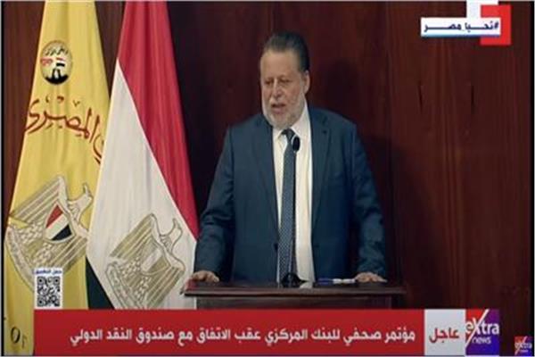  محافظ البنك المركزى