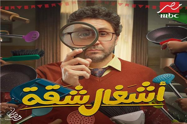 هشام ماجد