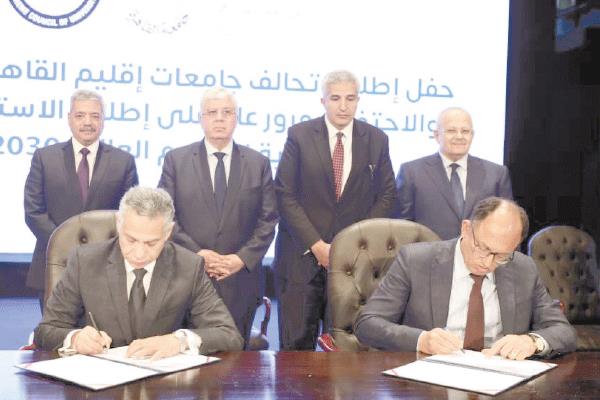 جانب من توقيع بروتكولات التحالف