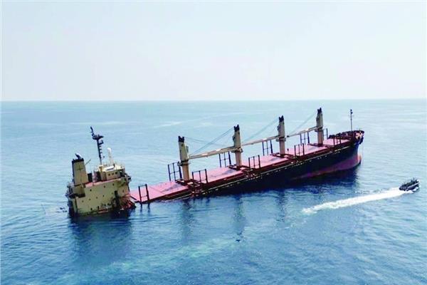 غرق السفينة روبيمار