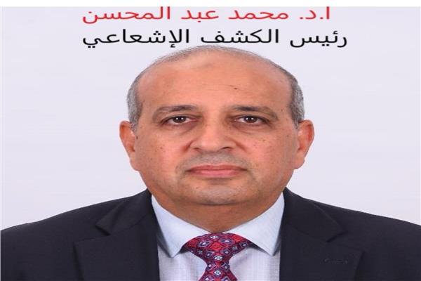  الدكتور محمد عبد المحسن رئيس الكشف الإشعاعي بهيئة الطاقة الذرية