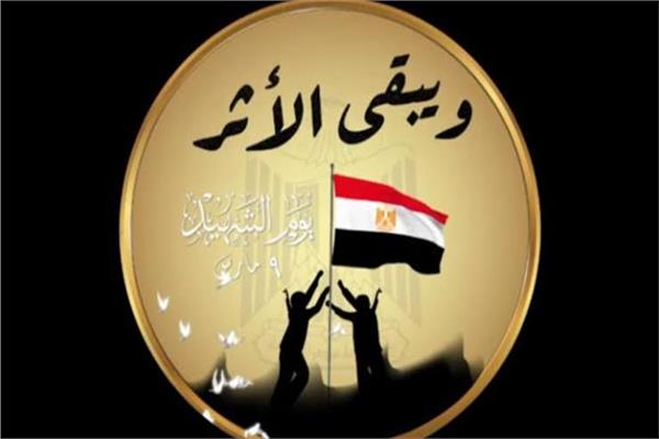 في يوم الشهيد.. نصائح لغرس حب الوطن على الأبناء