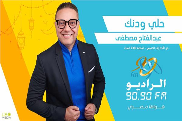 الإعلامي عبدالفتاح مصطفى