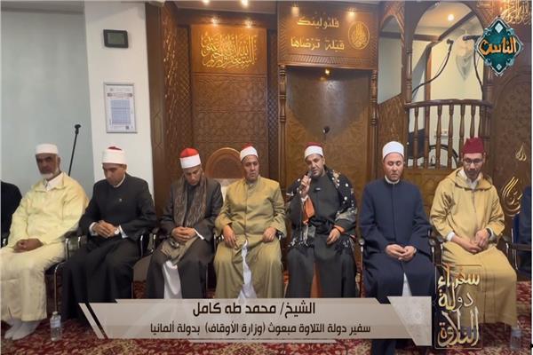الشيخ محمد طه كامل، سفير دولة التلاوة